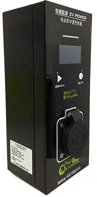 EVG系列智能充电设备 电动车中速充电器